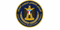  تنفيذية انتقالي المهرة تُدين أوامر القبض القهري بحق قيادات المجلس الانتقالي