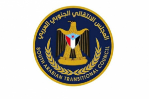  تنفيذية انتقالي المهرة تُدين أوامر القبض القهري بحق قيادات المجلس الانتقالي