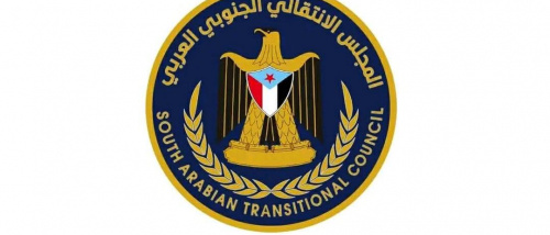 بيان صادر عن القيادة المحلية للمجلس الانتقالي للجنوب العربي بمديرية سرار