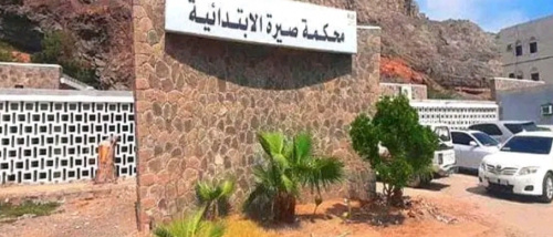 محكمة صيرة الابتدائية تواصل جلساتها بشأن قضية المغدور به أنجل الشعيبي