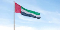الإمارات ترسخ ريادتها العالمية في اعتماد الأدوية المبتكرة لتعزيز صحة المجتمع
