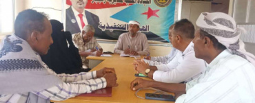 تنفيذية انتقالي زنجبار تعقد اجتماعها الدوري لشهر مايو