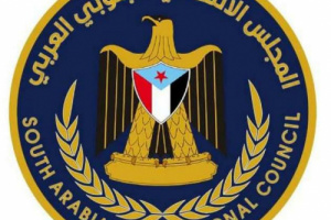 رئيس انتقالي أبين يعزّي مدير ادارة الشباب والرياضة في وفاة خاله