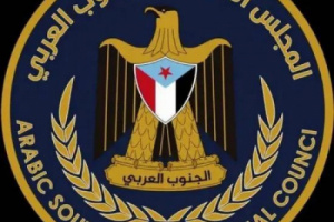رئيس انتقالي خنفر يعزّي مدير ادارة الشباب والرياضة بالمحافظة بوفاة خاله