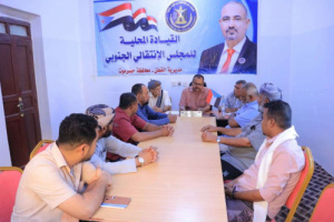 تنفيذية انتقالي القطن تعقد اجتماعها الدوري وتقر فعالية ذكرى فك الارتباط