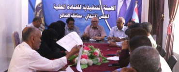 انتقالي الضالع يناقش المستجدات السياسية والعسكرية ويستعد للاجتماع الموسع للقيادة المحلية بالمحافظة
