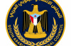 تنويه صادر عن الأمانة العامة لهيئة رئاسة المجلس الانتقالي الجنوبي