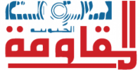 عاجل| سماع دوي إطلاق نار من اتجاه سد حسان بأبين.. وتوضيح بشأن السبب
