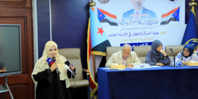 هيئة المرأة تنظم ندوة بعنوان &ldquo;المرأة الجنوبية.. صوت القضية وريشة الوعي&rdquo; تزامناً مع ذكرى فك الارتباط