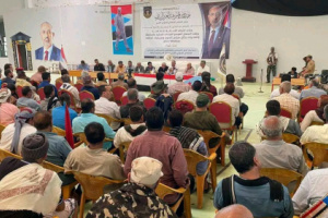 برعاية الرئيس الزُبيدي .. انتقالي الضالع يعقد اجتماعاً موسعاً ويؤكد التمسك بالثوابت الوطنية الجنوبية