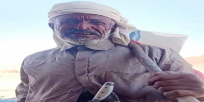بعد 15 عامًا من الغموض.. القبض على ساحر في شبوة يثير صدمة واسعة بين السكان