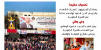 في ذكرى إعلان فك الارتباط .. الجنوب يستحضر معركة الهوية ويواجه مشاريع إعادة الهيمنة (تقرير)