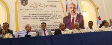 انعقاد الاجتماع الموسع للقيادات المحلية بمحافظة لحج ومديرياتها وكتل مجلس العموم ومنسقيات الجامعة بالمحافظة