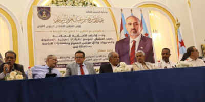 انعقاد الاجتماع الموسع للقيادات المحلية بمحافظة لحج ومديرياتها وكتل مجلس العموم ومنسقيات الجامعة بالمحافظة