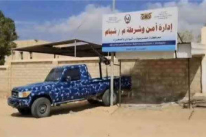 شبام..تحقيقات بوفاة فتاة بظروف غامضة