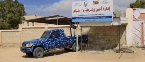 شبام..تحقيقات بوفاة فتاة بظروف غامضة