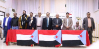 برعاية الرئيس الزُبيدي .. انتقالي أبين يعقد لقاءً موسعًا ويجدد التمسك بالثوابت الوطنية الجنوبية