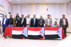 برعاية الرئيس الزُبيدي .. انتقالي أبين يعقد لقاءً موسعًا ويجدد التمسك بالثوابت الوطنية الجنوبية