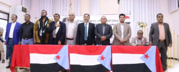 برعاية الرئيس الزُبيدي .. انتقالي أبين يعقد لقاءً موسعًا ويجدد التمسك بالثوابت الوطنية الجنوبية