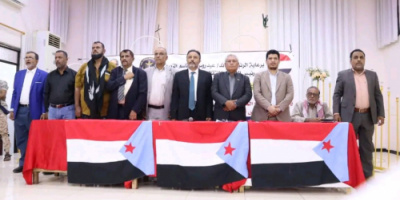 برعاية الرئيس الزُبيدي .. انتقالي أبين يعقد لقاءً موسعًا ويجدد التمسك بالثوابت الوطنية الجنوبية