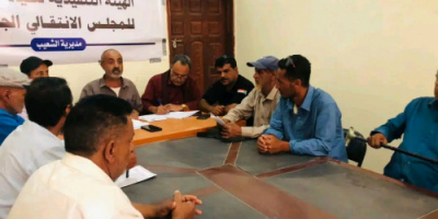 انتقالي الشعيب يعقد اجتماعه الدوري ويؤكد أهمية التلاحم الجنوبي والحشد لفعالية ذكرى تحرير الضالع