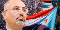 الرئيس الزُبيدي: تحرير الضالع محطة نضالية أكدت صلابة إرادة الجنوبيين وتمسكهم باستعادة دولتهم