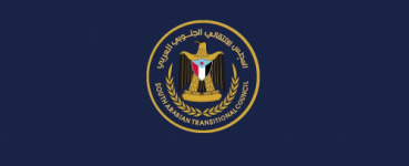 انتقالي حضرموت: ممارسات الاحتلال بالخشعة عمل إجرامي وصمت أصحاب الحقوق المزيفة