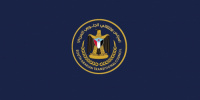بيان سياسي صادر عن القيادة المحلية للمجلس الانتقالي الجنوبي العربي - مديرية تريم