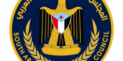 موظفو مكتب رئيس المجلس المجلس الانتقالي الجنوبي العربي يرفعون تهنئة للرئيس الزُبيدي بحلول عيد الأضحى