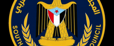 رئيس انتقالي لودر يعزي الأستاذ عمر الهارش بوفاة والده
