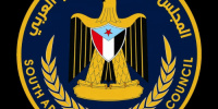 انتقالي جيشان يعزي الأستاذ عمر الهارش في وفاة والده