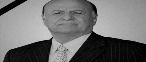 توجيه رسمي بإقامة صلاة الغائب على هادي في جميع مساجد المحافظات المحررة