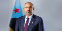 الرئيس الزُبيدي يُعزّي بوفاة المقدم عمر باحميد الحامدي السيباني