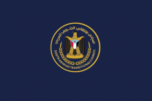 تنفيذية انتقالي تريم تعزي أبناء الفقيد أحمد كرامة فقيهان في وفاة والدهم.