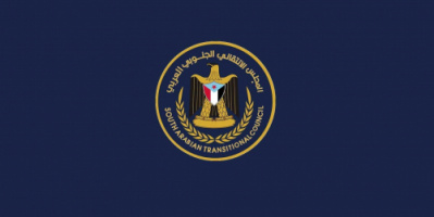 تنفيذية انتقالي تريم تعزي أبناء الفقيد أحمد كرامة فقيهان  في وفاة والدهم.