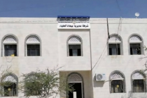 شرطة بيحان تلقي القبض على المتهم الرئيسي في جريمة قتل المواطن “سيف الحرق” وثلاثة اخرين مشتركين بالجريمة
