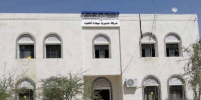 شرطة بيحان تلقي القبض على المتهم الرئيسي في جريمة قتل المواطن &ldquo;سيف الحرق&rdquo; وثلاثة اخرين مشتركين بالجريمة