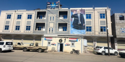 تنفيذية انتقالي الضالع تستأنف الدوام الرسمي عقب إجازة عيد الأضحى المبارك