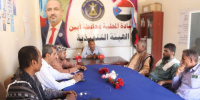 بعد إجازة عيد الأضحى تنفيذية انتقالي أبين تستأنف العمل الرسمي