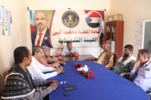 بعد إجازة عيد الأضحى تنفيذية انتقالي أبين تستأنف العمل الرسمي