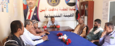 بعد إجازة عيد الأضحى تنفيذية انتقالي أبين تستأنف العمل الرسمي