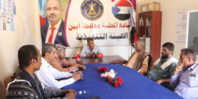 بعد إجازة عيد الأضحى تنفيذية انتقالي أبين تستأنف العمل الرسمي