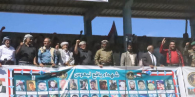 الحالمي: يافع ستظل حصناً للهوية الجنوبية ومنارة للنضال الوطني وسنمضي على درب الشهداء