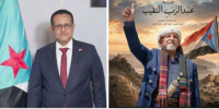 هرهرة يدين الحملة الاعلامية المغرضة المستهدفة القياديين في الانتقالي النقيب والحالمي 