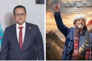 هرهرة يدين الحملة الاعلامية المغرضة المستهدفة القياديين في الانتقالي النقيب والحالمي 