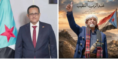 هرهرة يدين الحملة الاعلامية المغرضة المستهدفة القياديين في الانتقالي النقيب والحالمي 