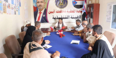 تنفيذية انتقالي أبين تؤكد دعمها لمواقف الشيخ النقيب