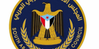 بيان صادر عن المجلس الانتقالي الجنوبي العربي  إلى جماهير شعب الجنوب