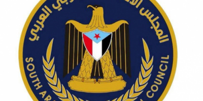بيان صادر عن المجلس الانتقالي الجنوبي العربي  إلى جماهير شعب الجنوب