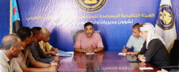 انتقالي وادي حضرموت يعقد اجتماعه الدوري ويندد بقمع المحتجين على تدهور الخدمات